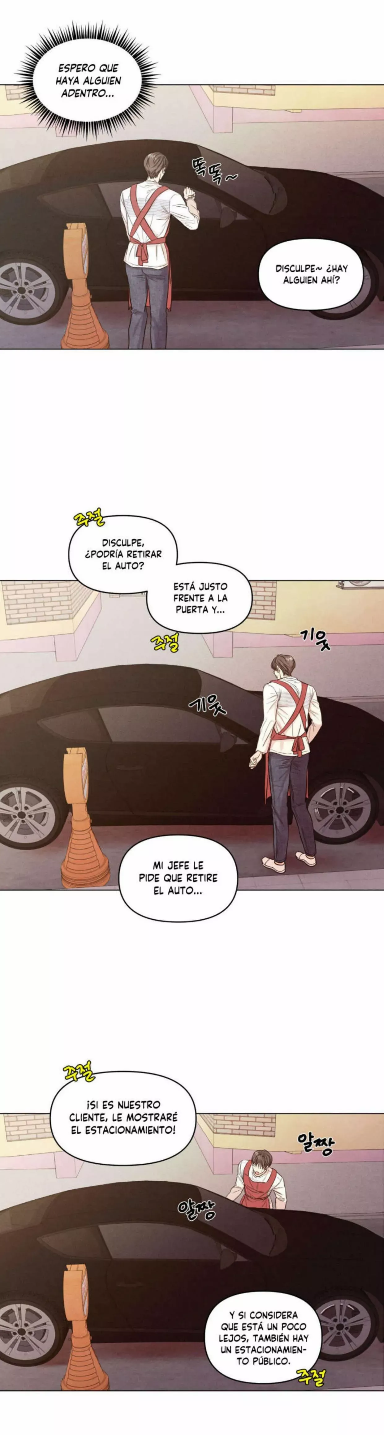 Read Daily part time job chapter 2 image 21 on Lezhin