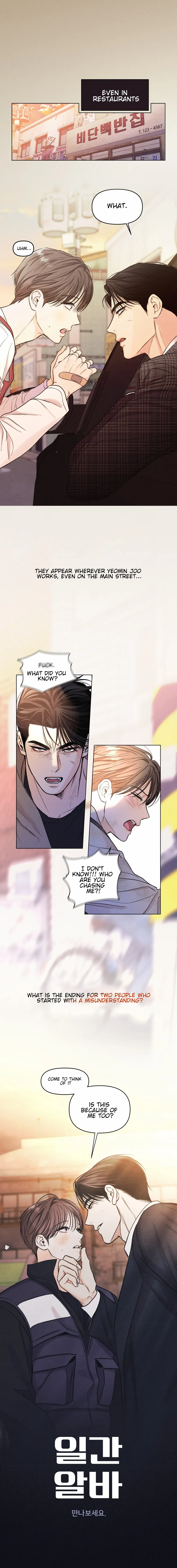 Read Daily part time job chapter 44.2 image 5 on Lezhin
