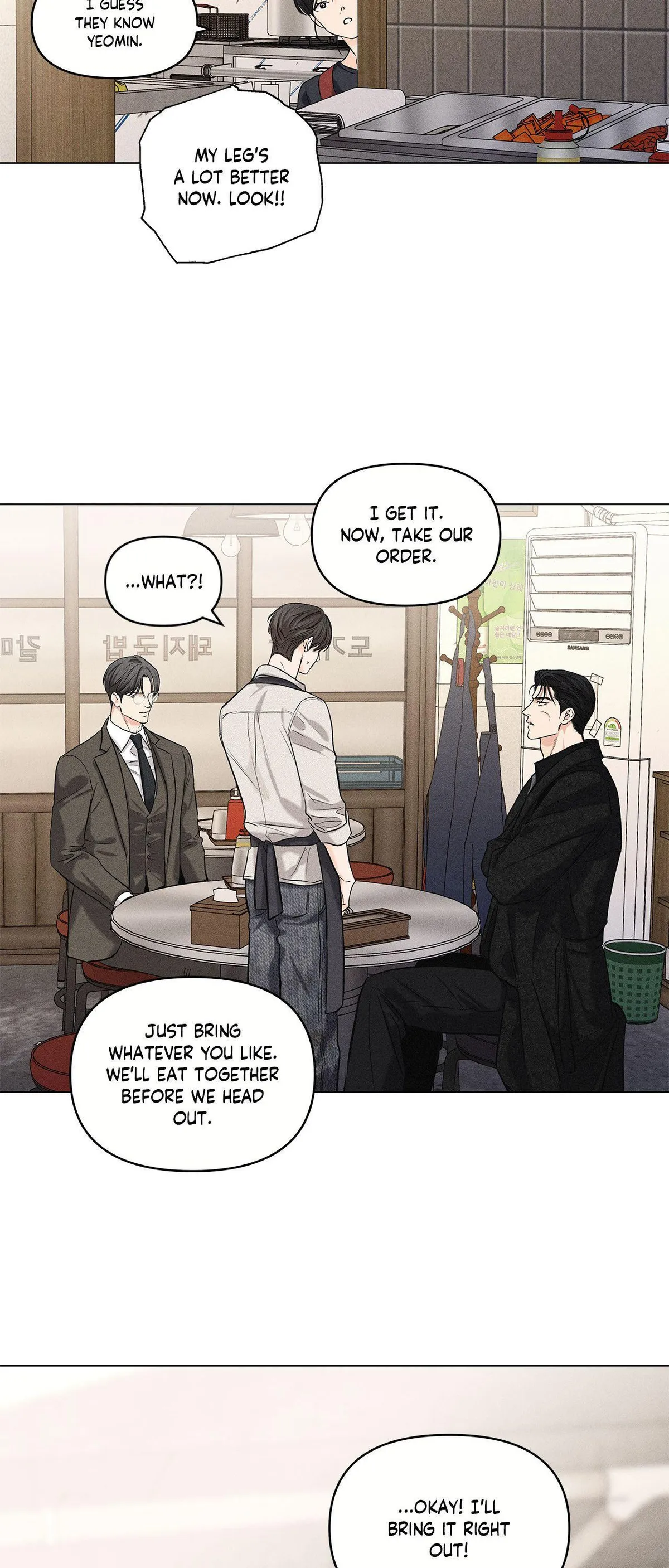 Read Daily part time job chapter 47 image 28 on Lezhin
