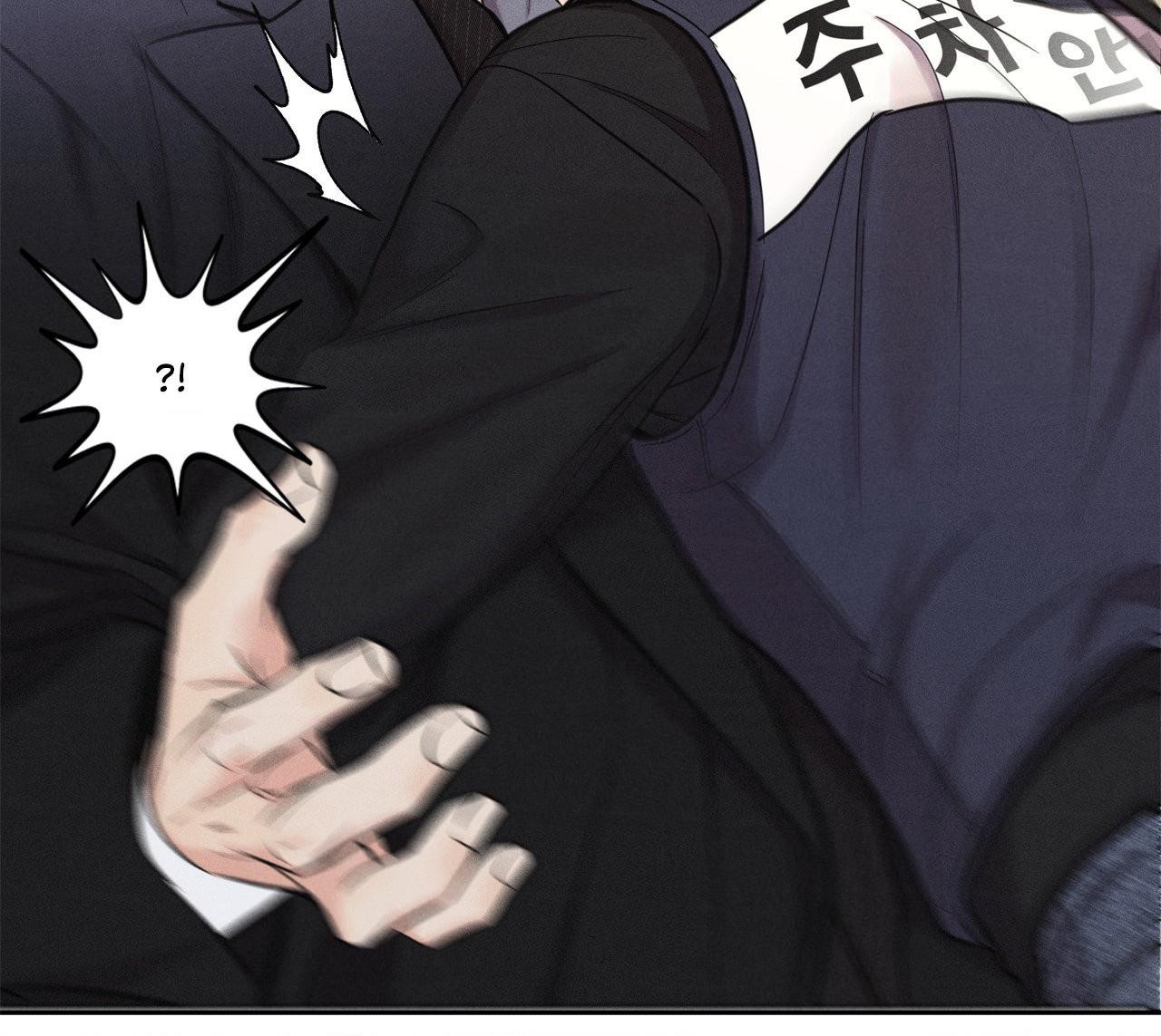 Read Daily part time job chapter 6 image 5 on Lezhin