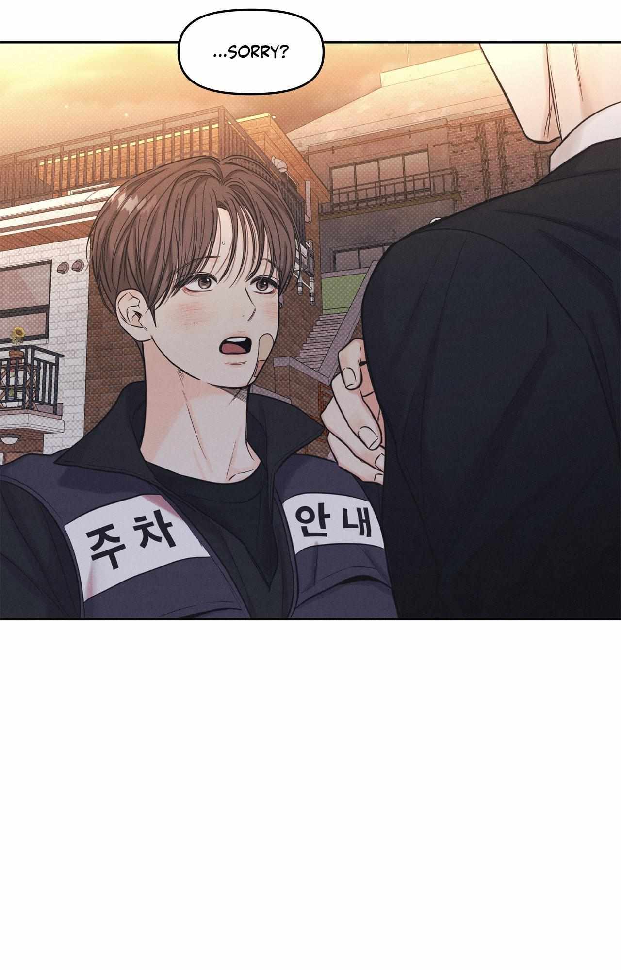 Read Daily part time job chapter 6 image 62 on Lezhin