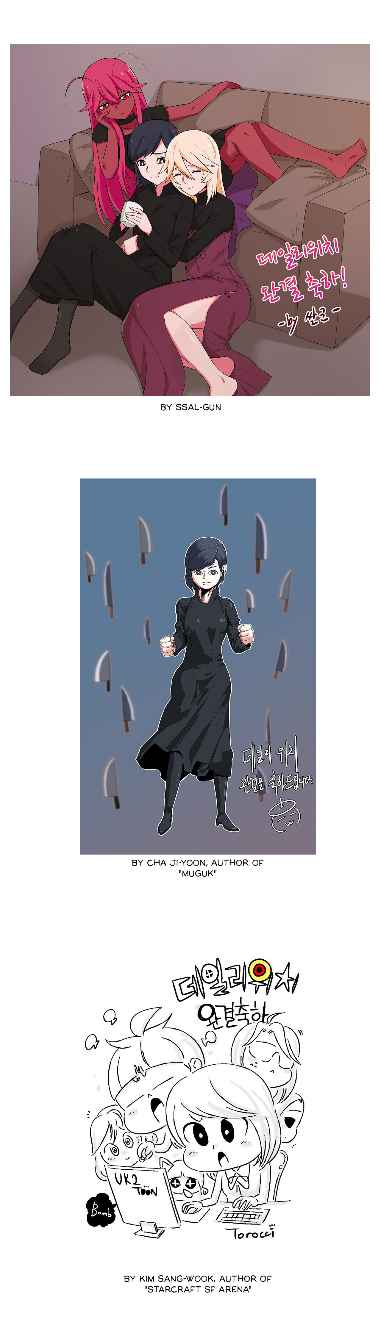 Read Daily Witch chapter 64.1 image 2 on Lezhin