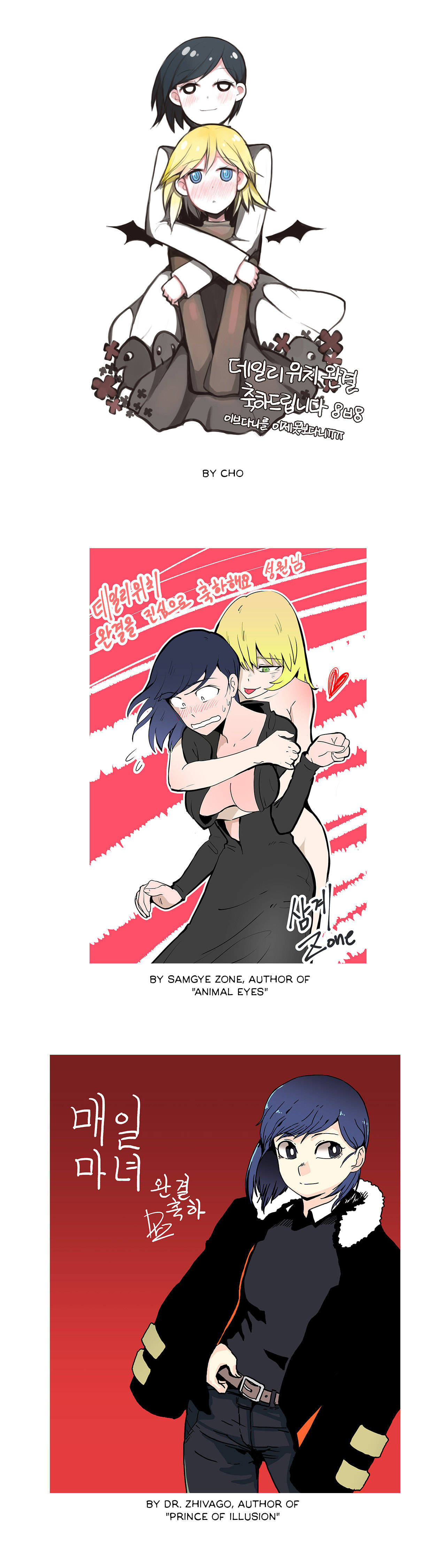 Read Daily Witch chapter 64.1 image 4 on Lezhin