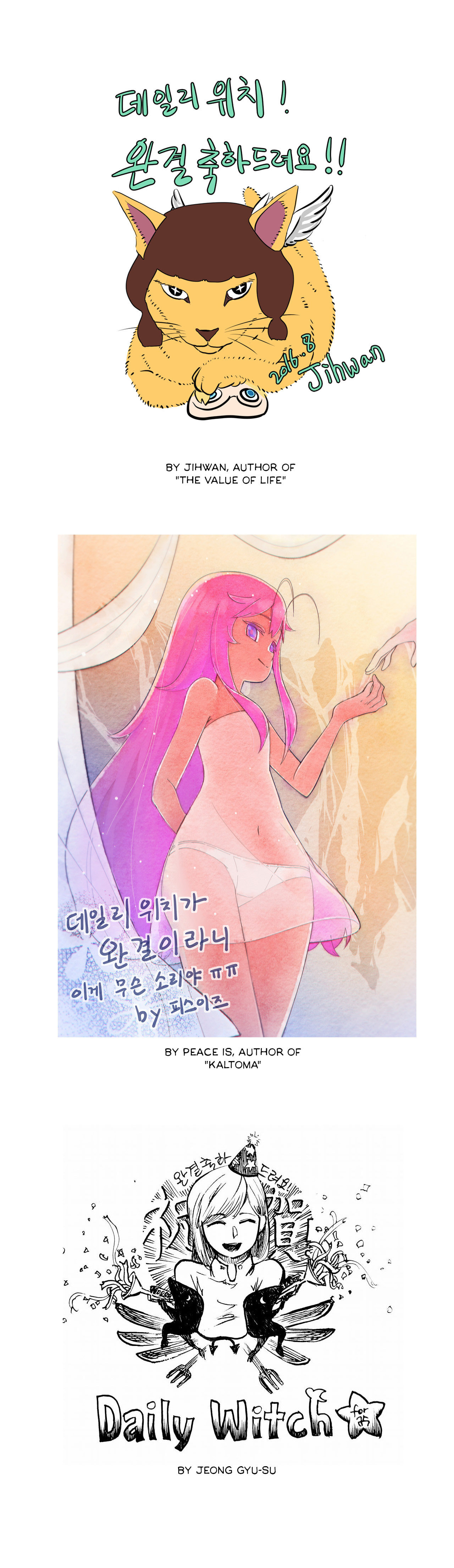 Read Daily Witch chapter 64.1 image 5 on Lezhin