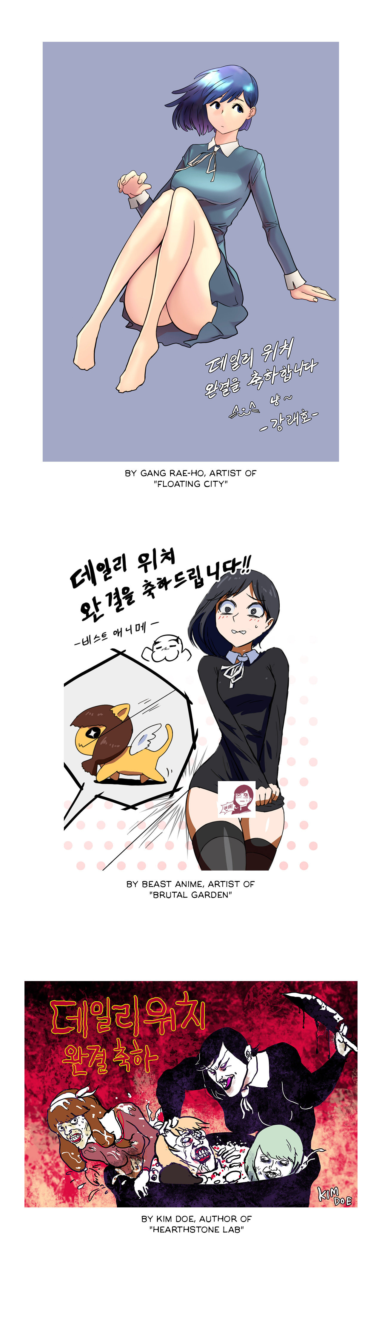 Read Daily Witch chapter 64.1 image 6 on Lezhin