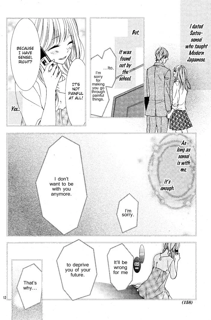 Read Daisuki Datta yo, Sensei... chapter 1 image 13 on Lezhin