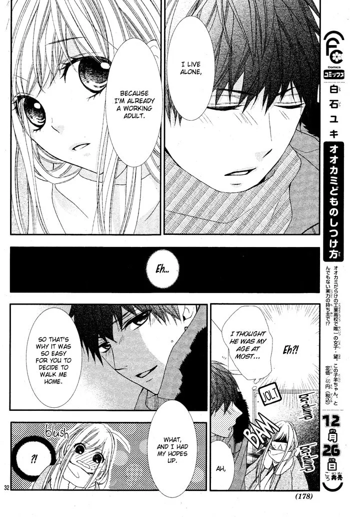 Read Daisuki Datta yo, Sensei... chapter 1 image 33 on Lezhin