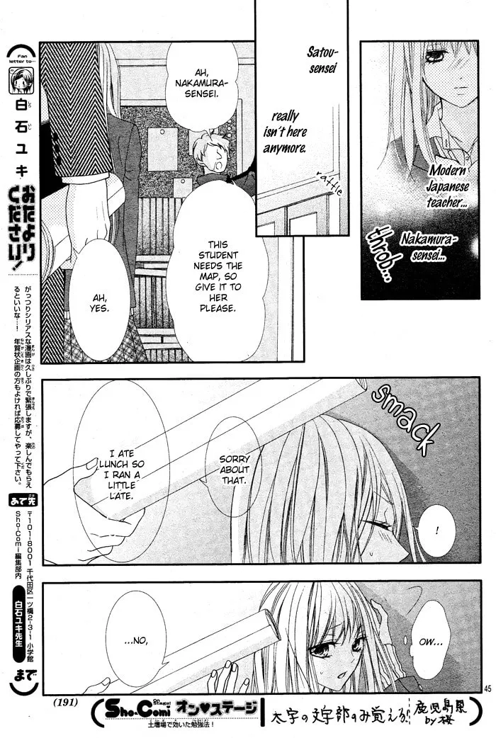 Read Daisuki Datta yo, Sensei... chapter 1 image 46 on Lezhin