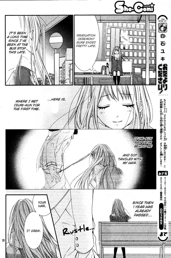 Read Daisuki Datta yo, Sensei... chapter 2 image 27 on Lezhin