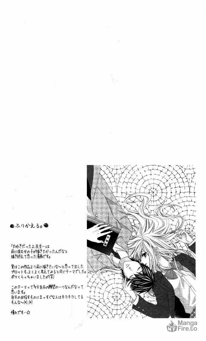 Read Daisuki Datta yo, Sensei... chapter 3 image 11 on Lezhin