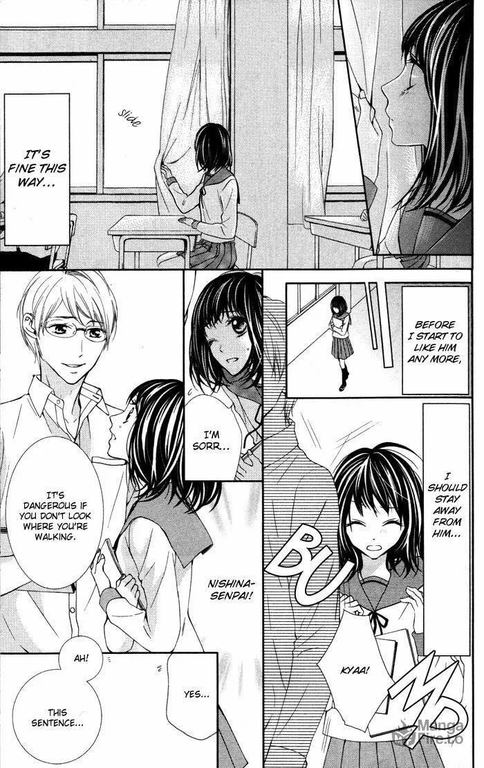 Read Daisuki Datta yo, Sensei... chapter 3 image 44 on Lezhin
