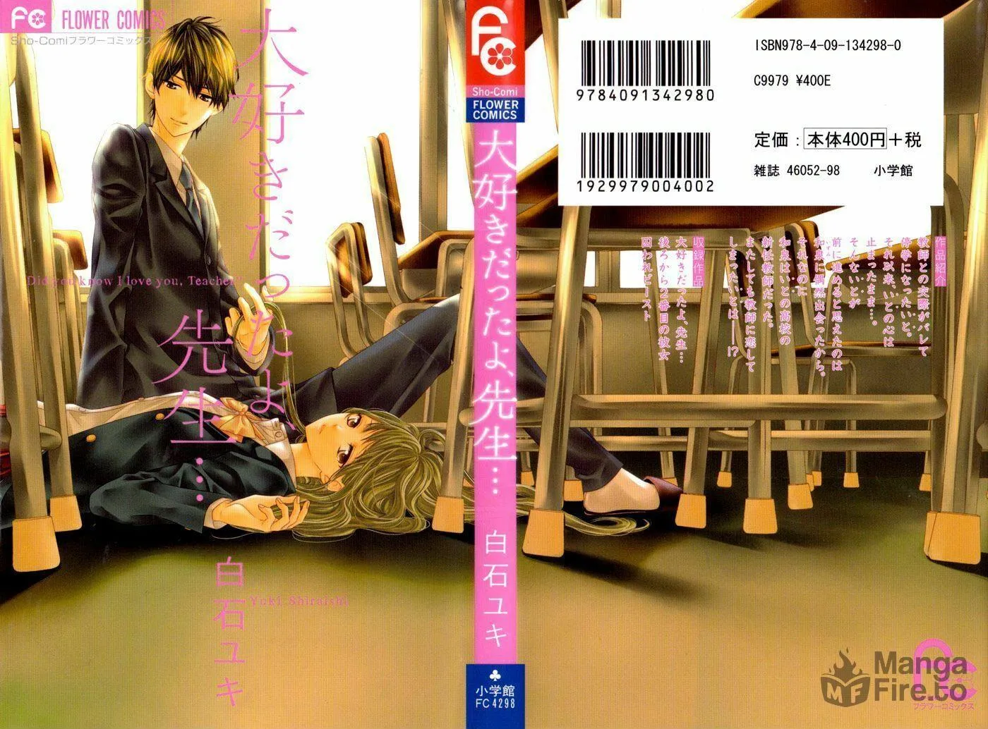 Read Daisuki Datta yo, Sensei... chapter 3 image 5 on Lezhin