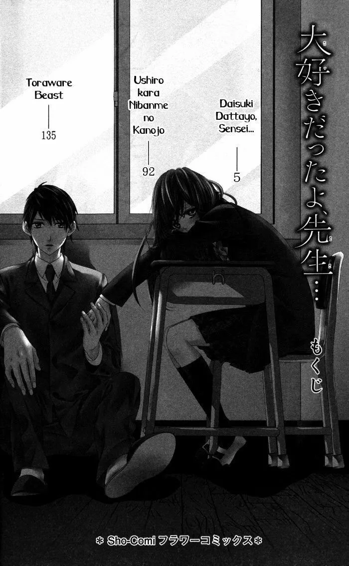Read Daisuki Datta yo, Sensei... chapter 3 image 7 on Lezhin