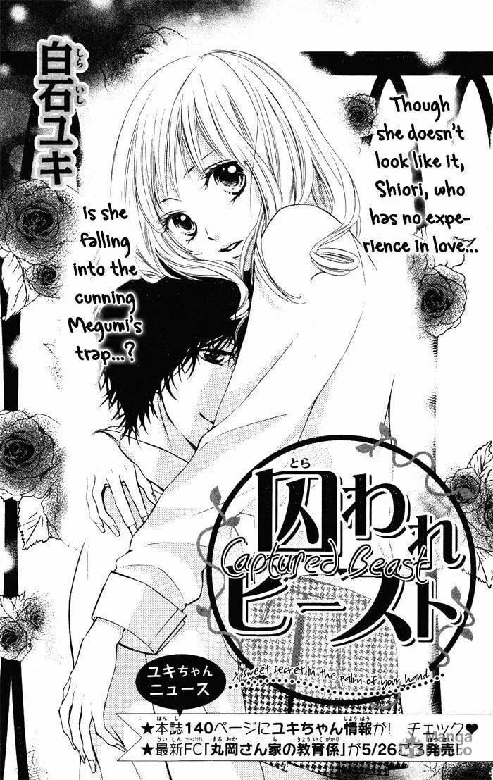 Read Daisuki Datta yo, Sensei... chapter 4 image 2 on Lezhin
