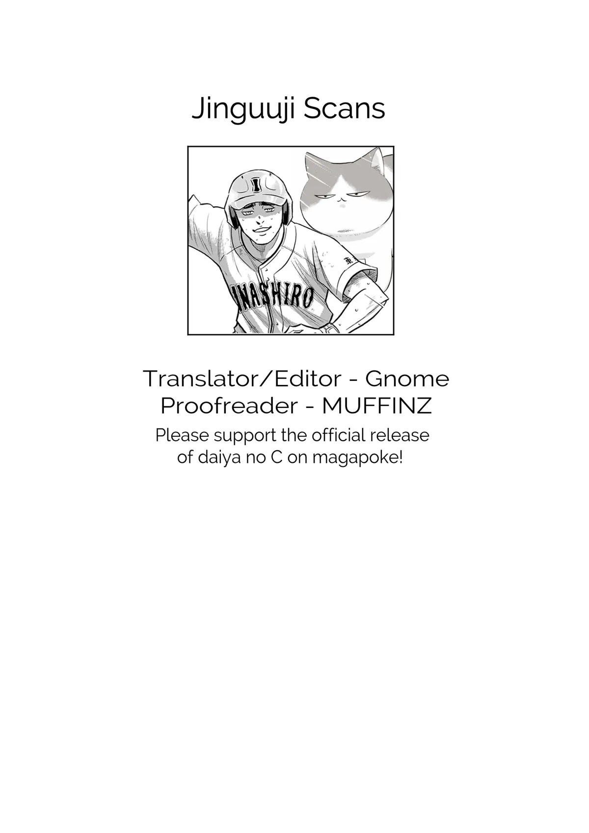 Read Daiya no C chapter 1 image 0 on Lezhin
