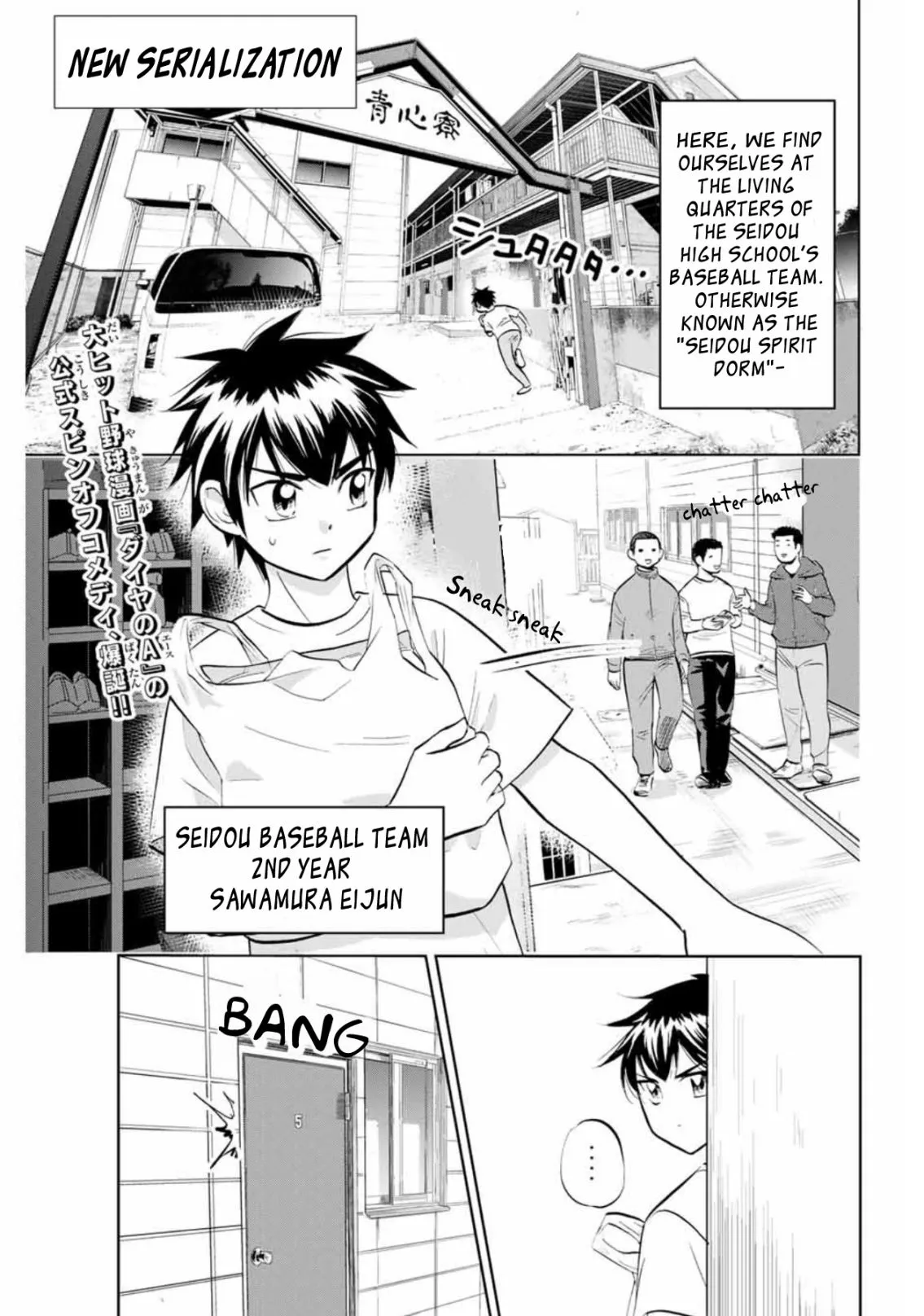 Read Daiya no C chapter 1 image 1 on Lezhin