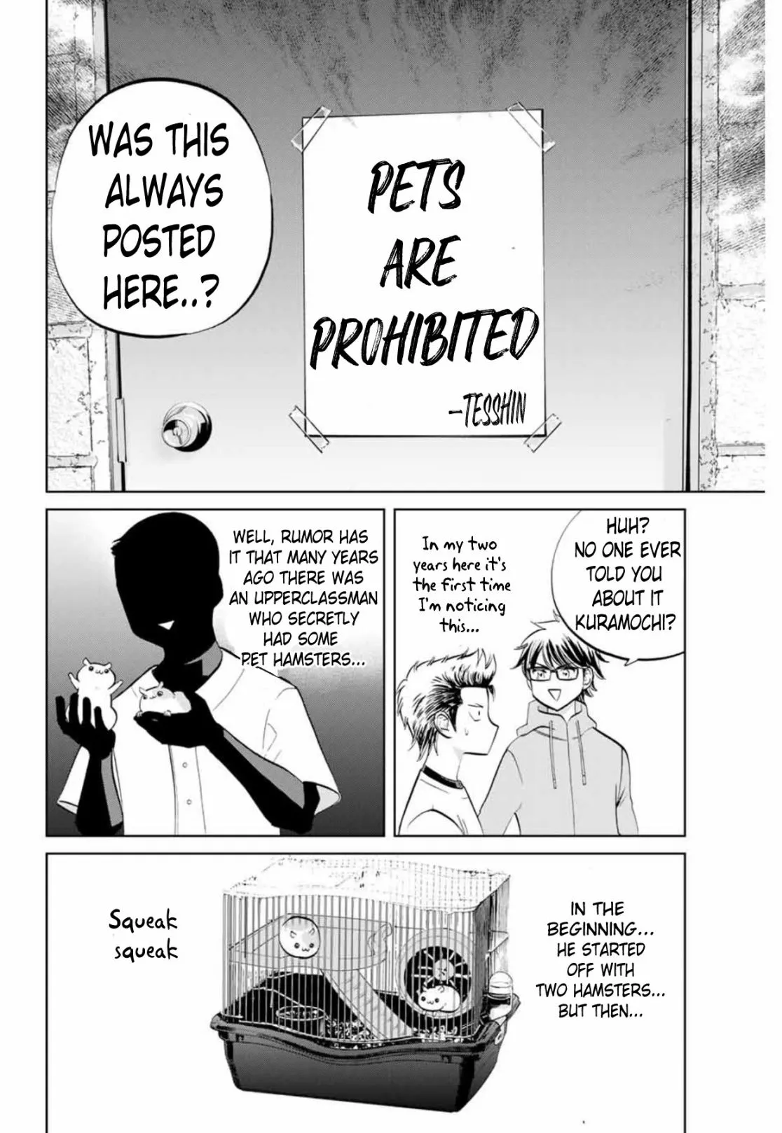 Read Daiya no C chapter 1 image 11 on Lezhin