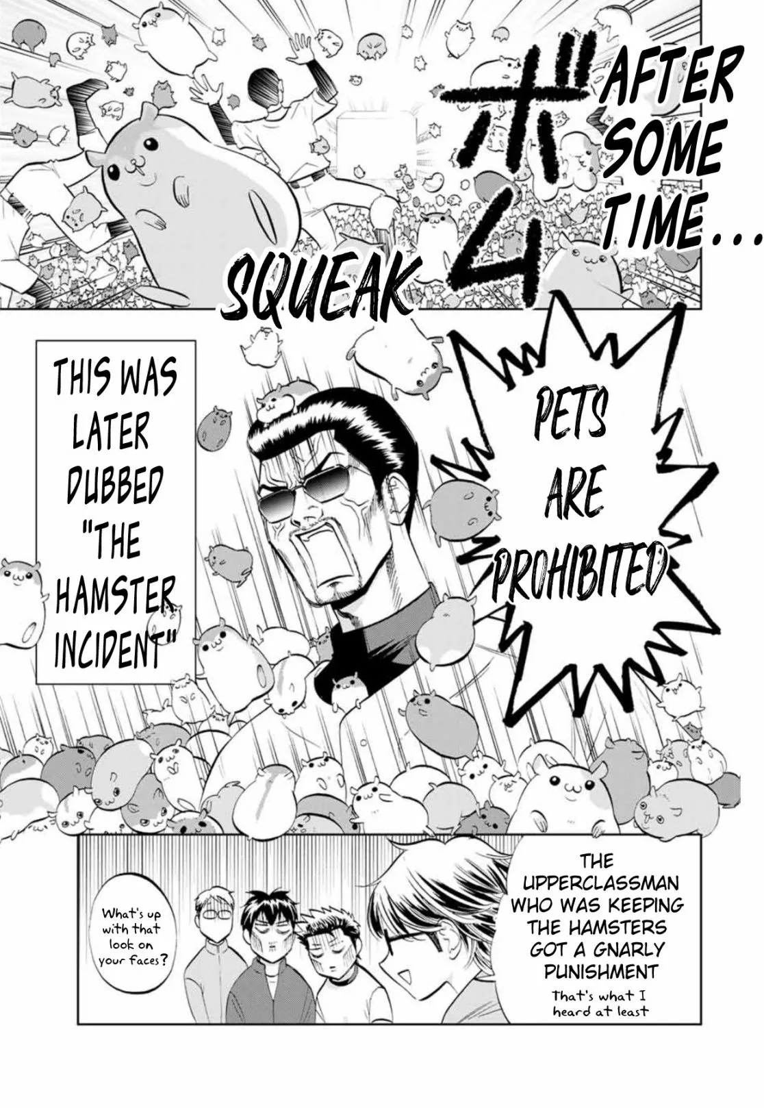 Read Daiya no C chapter 1 image 12 on Lezhin