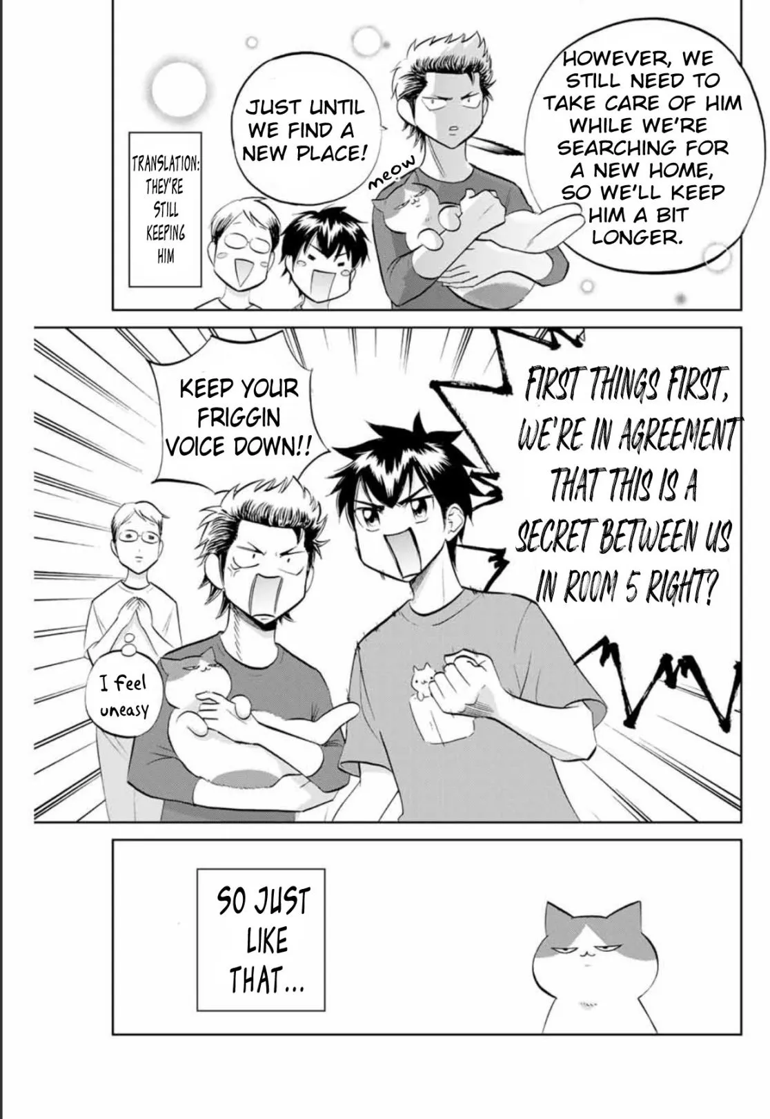 Read Daiya no C chapter 1 image 14 on Lezhin