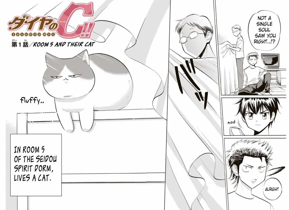 Read Daiya no C chapter 1 image 2 on Lezhin