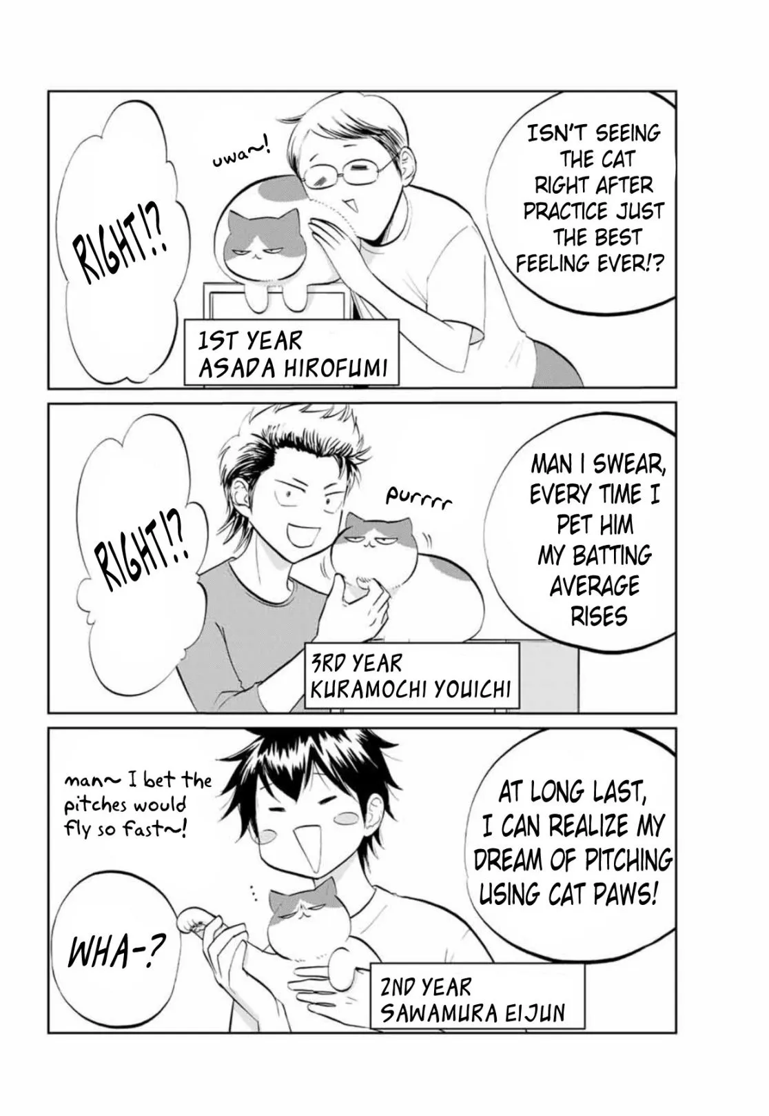 Read Daiya no C chapter 1 image 3 on Lezhin