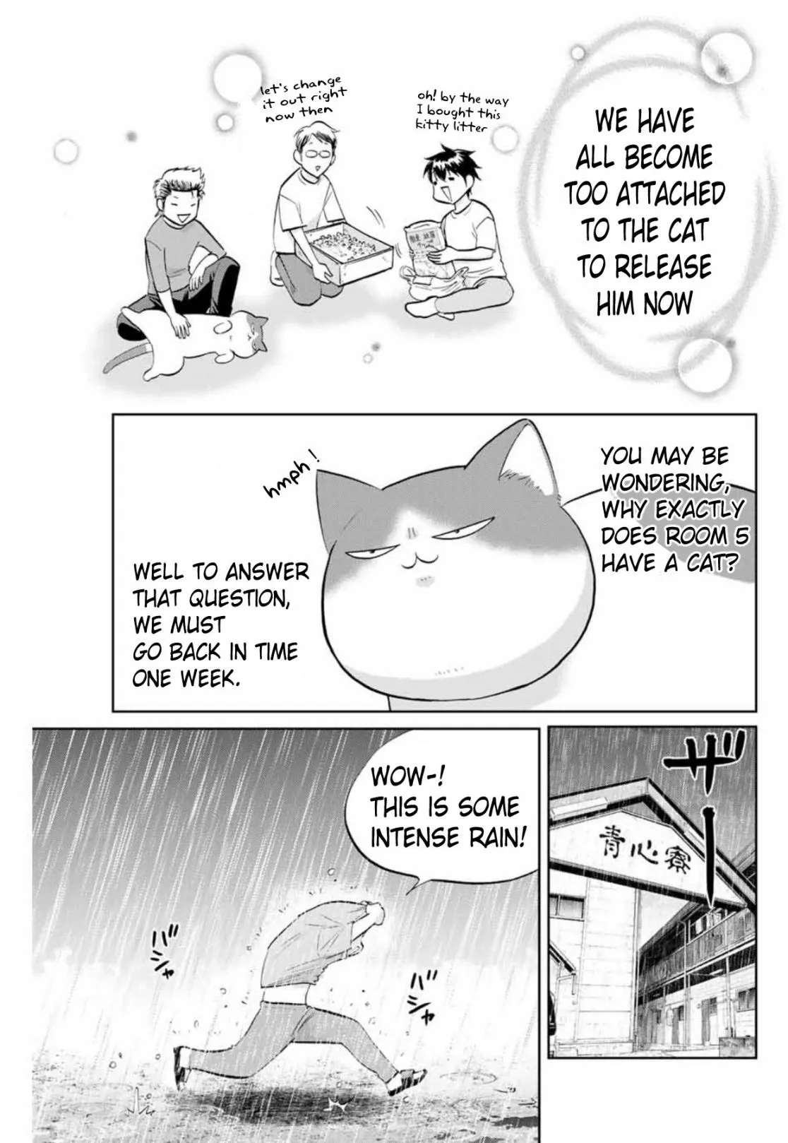 Read Daiya no C chapter 1 image 4 on Lezhin