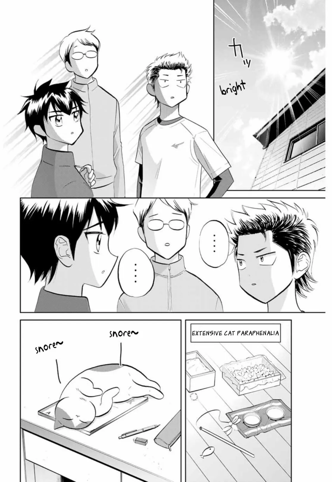 Read Daiya no C chapter 1 image 9 on Lezhin