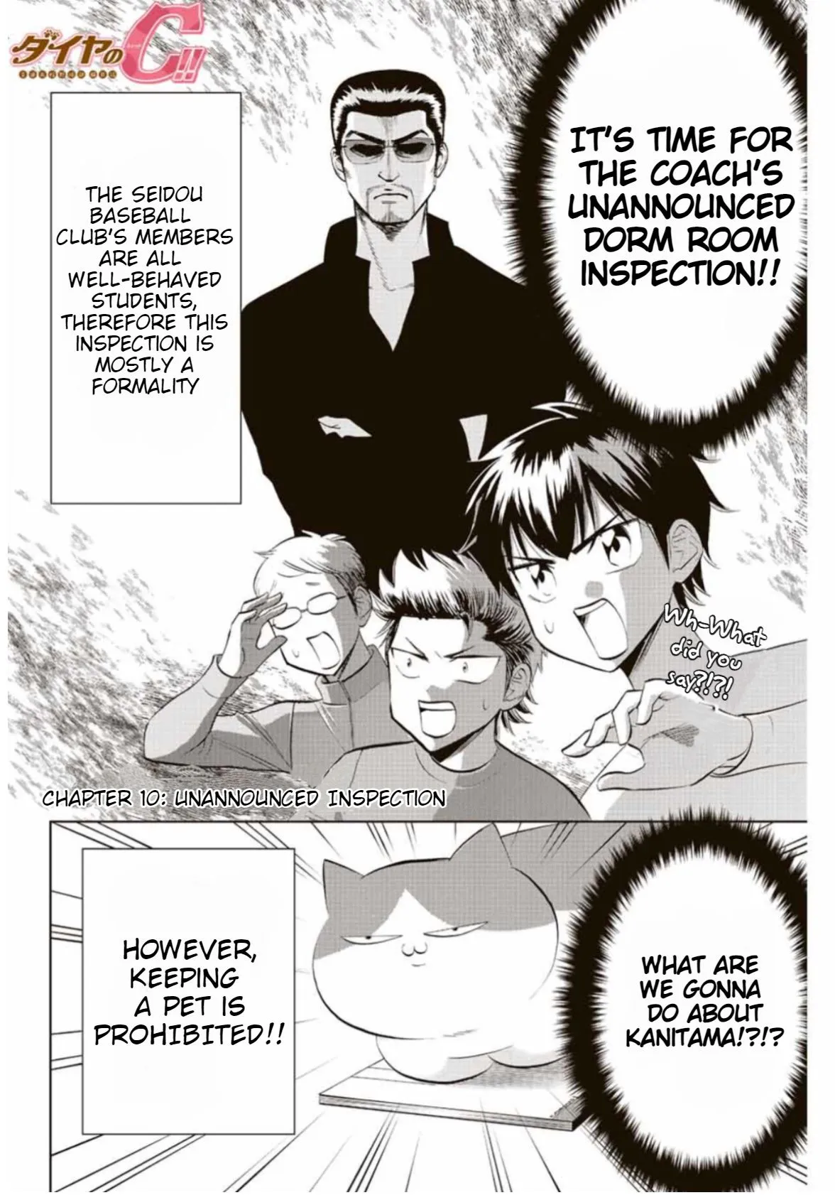 Read Daiya no C chapter 10 image 1 on Lezhin