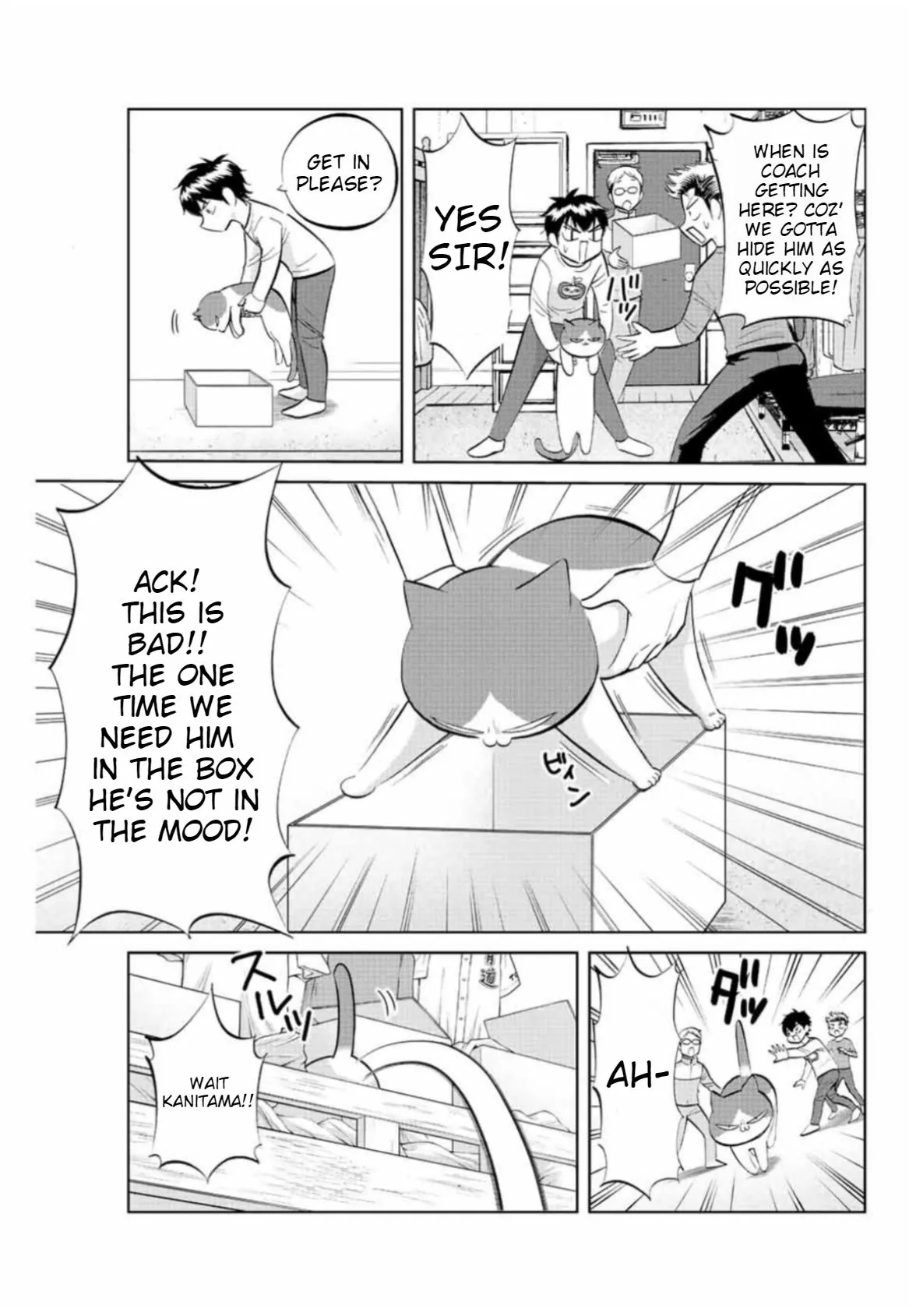 Read Daiya no C chapter 10 image 2 on Lezhin