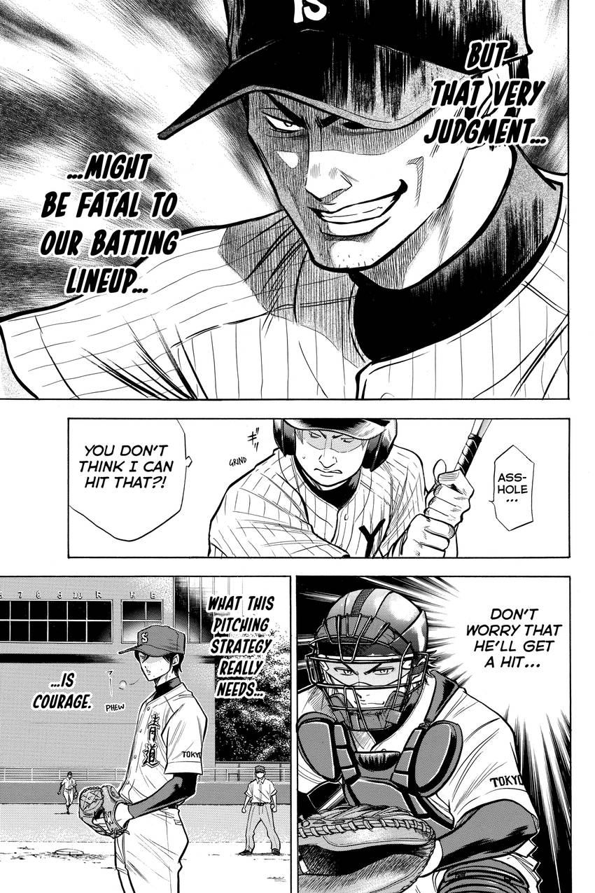 Read Daiya no C chapter 100 image 12 on Lezhin