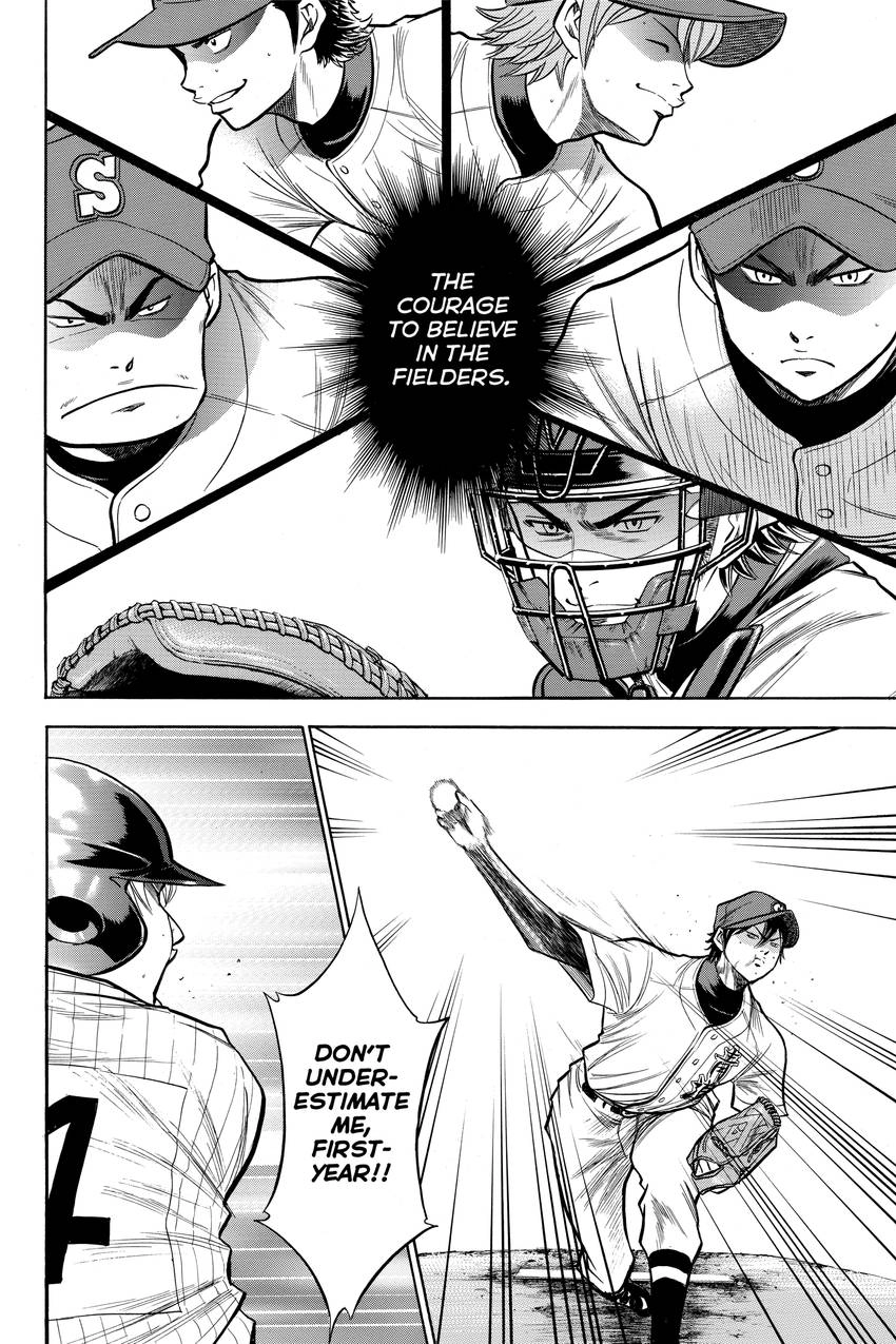 Read Daiya no C chapter 100 image 13 on Lezhin