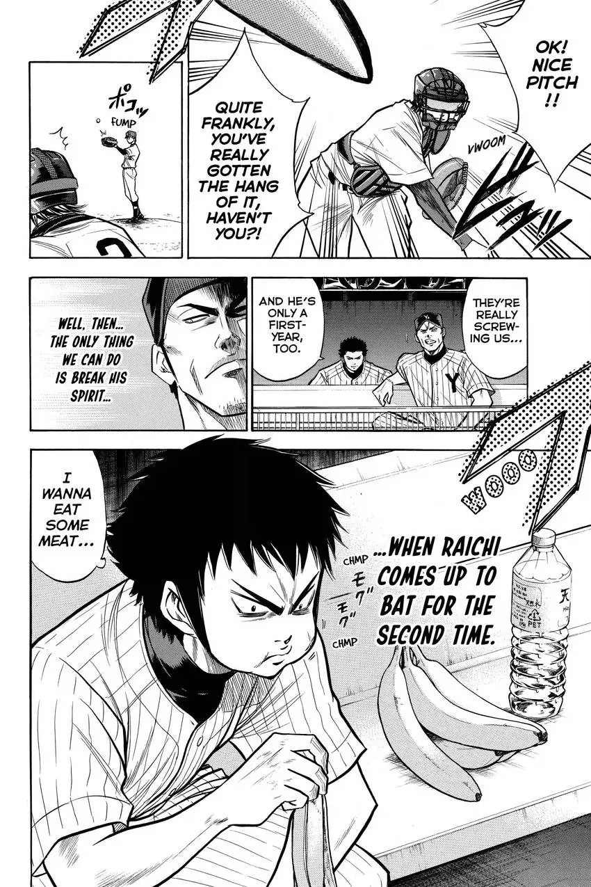 Read Daiya no C chapter 100 image 19 on Lezhin