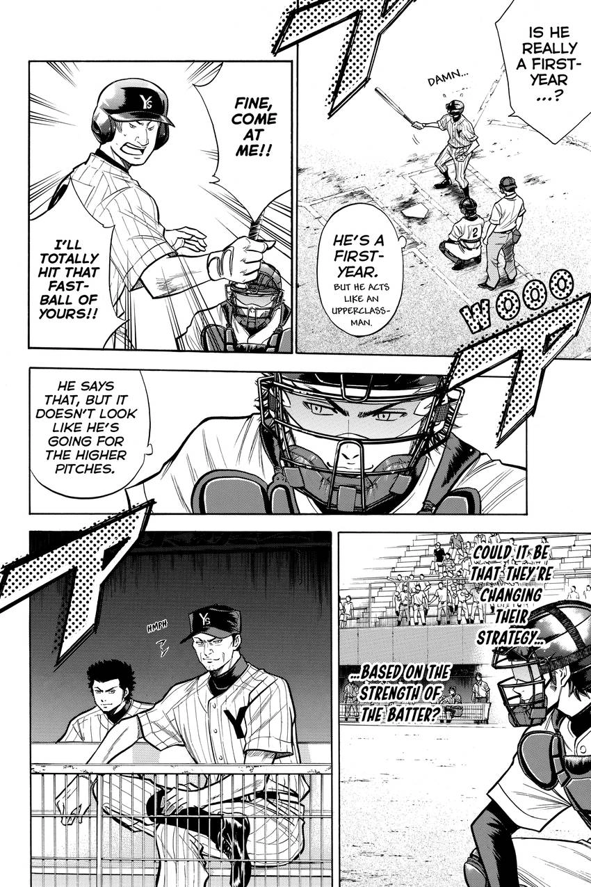 Read Daiya no C chapter 100 image 7 on Lezhin