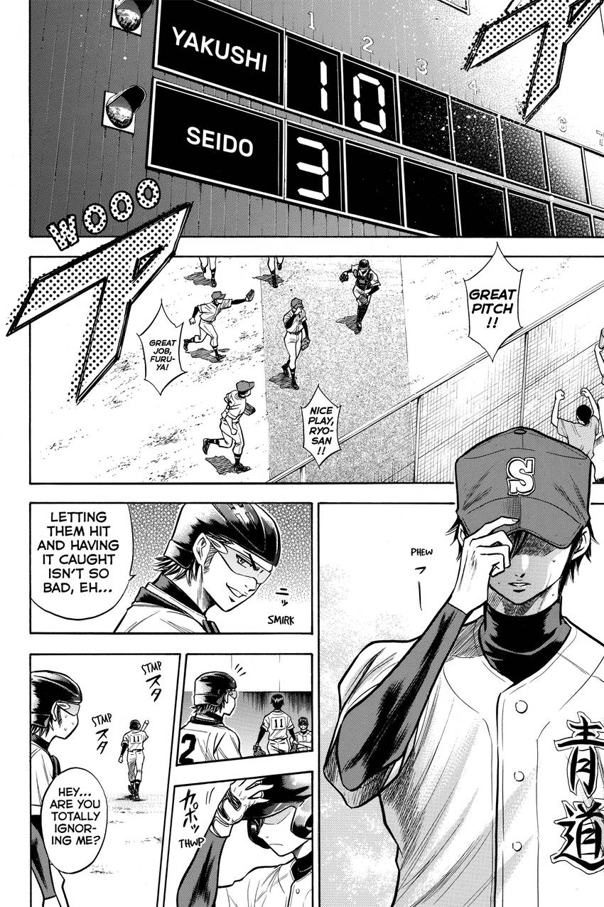 Read Daiya no C chapter 101 image 1 on Lezhin
