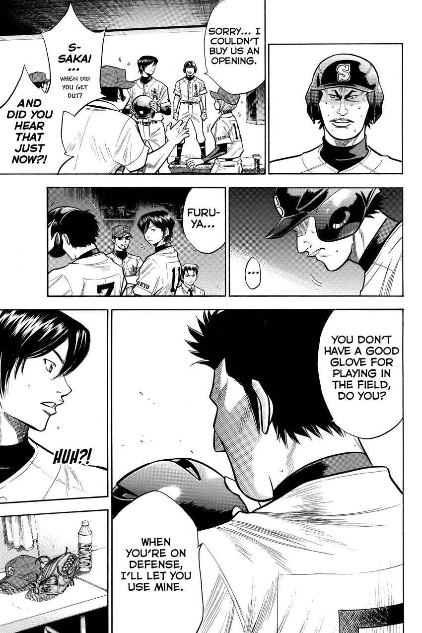 Read Daiya no C chapter 101 image 10 on Lezhin