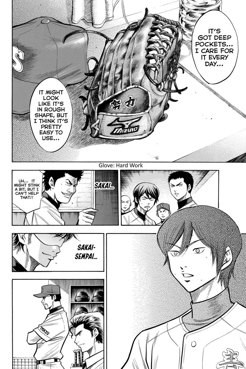 Read Daiya no C chapter 101 image 11 on Lezhin