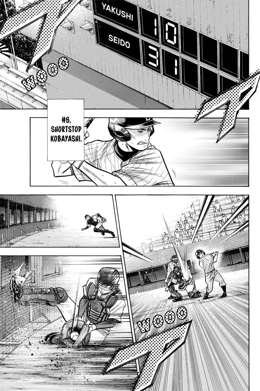 Read Daiya no C chapter 101 image 12 on Lezhin