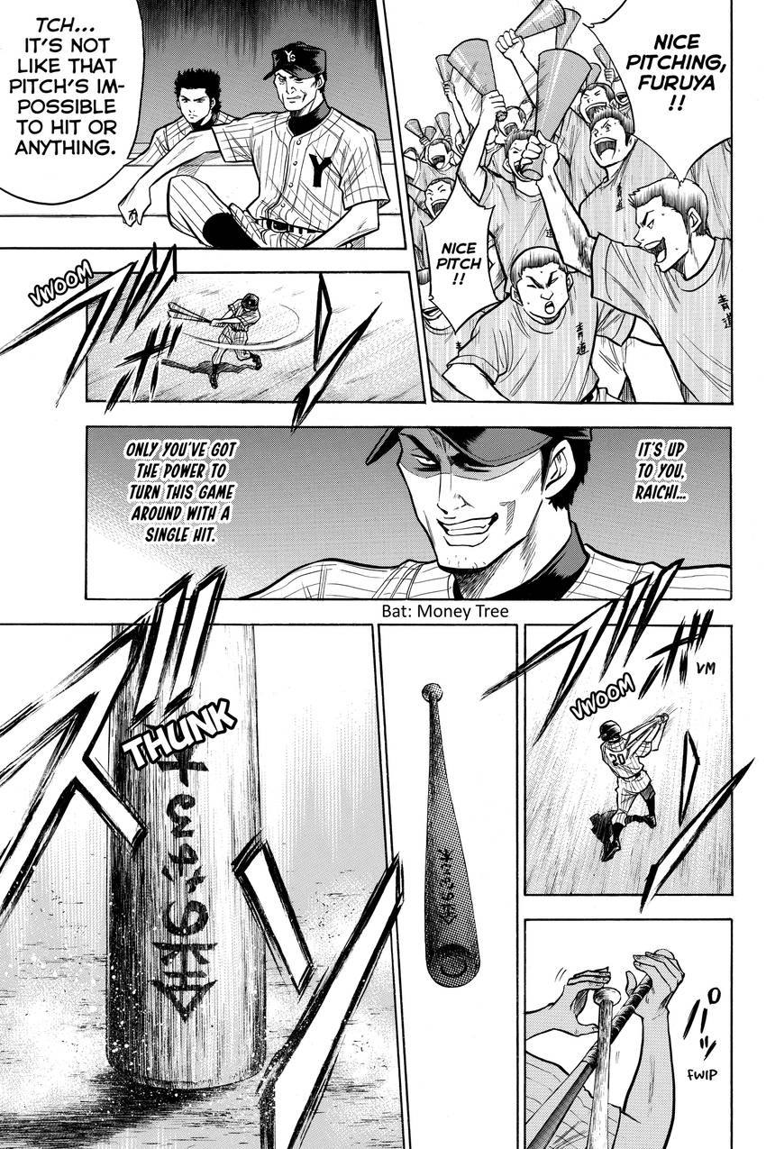 Read Daiya no C chapter 101 image 14 on Lezhin