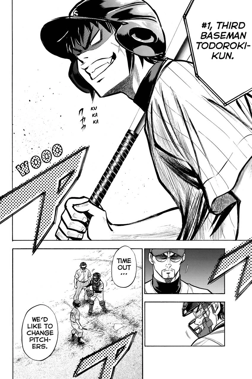 Read Daiya no C chapter 101 image 15 on Lezhin
