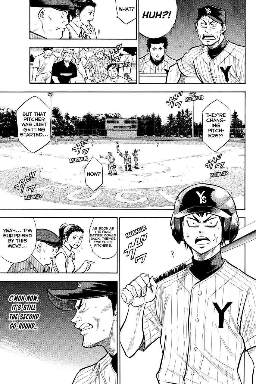 Read Daiya no C chapter 101 image 16 on Lezhin