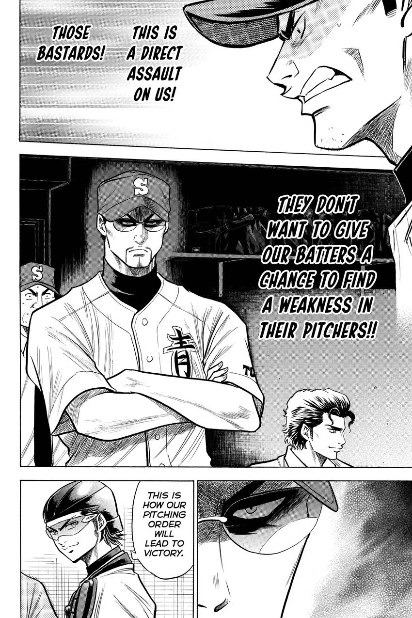 Read Daiya no C chapter 101 image 17 on Lezhin