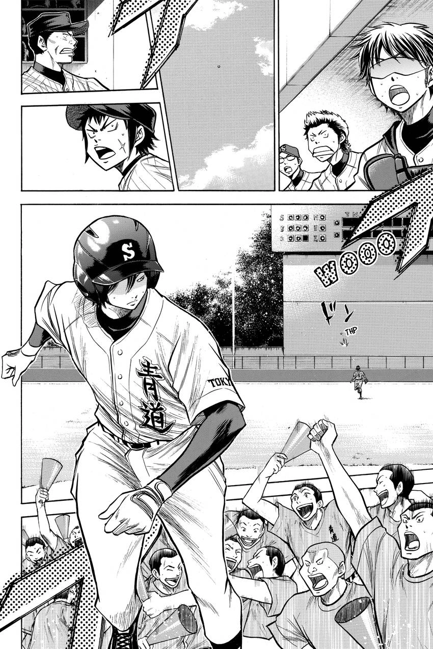 Read Daiya no C chapter 101 image 3 on Lezhin