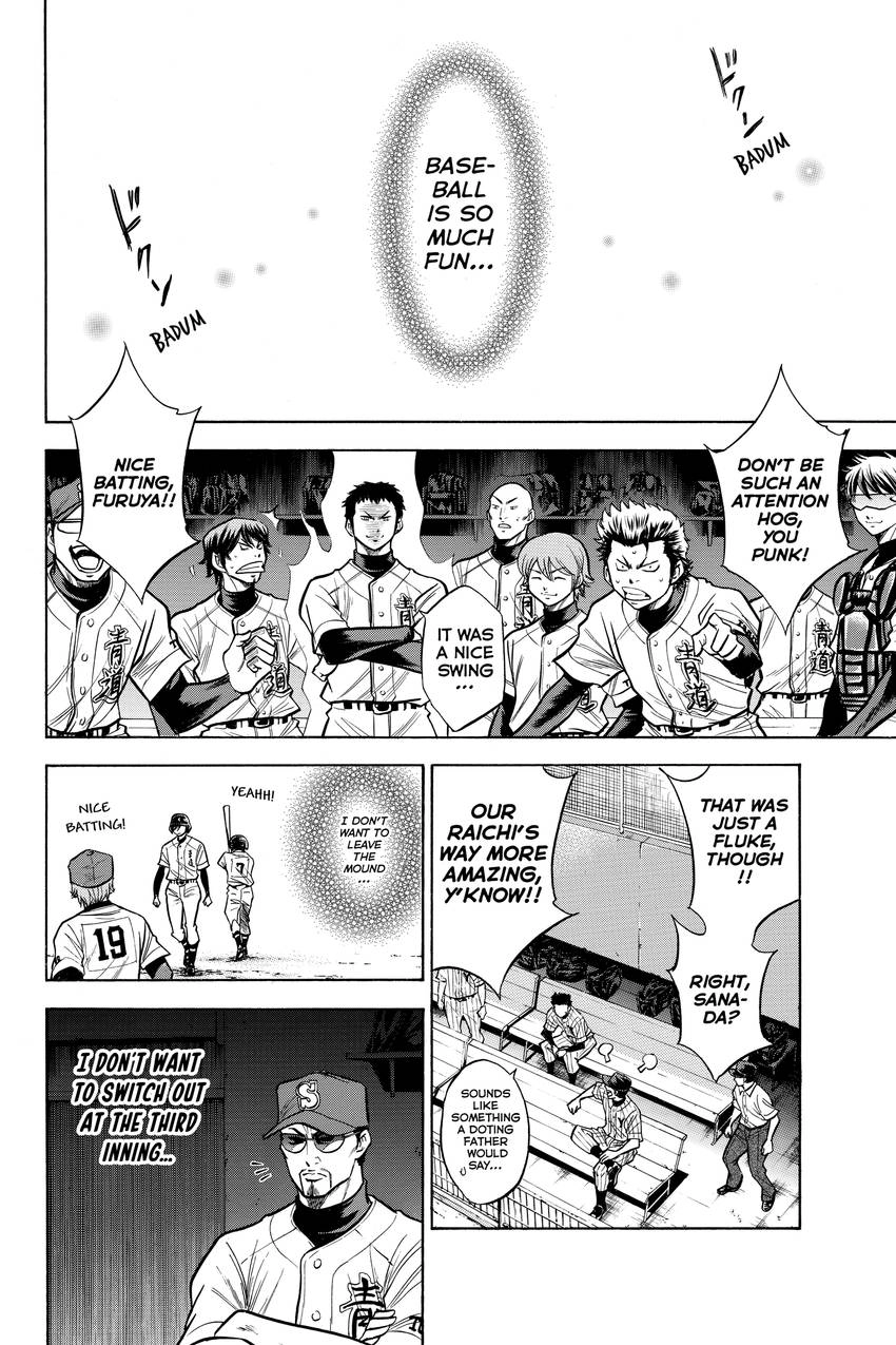 Read Daiya no C chapter 101 image 7 on Lezhin