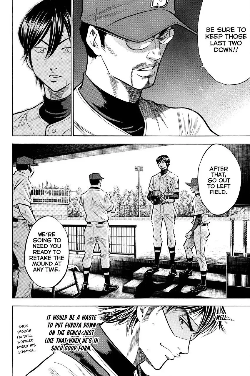 Read Daiya no C chapter 101 image 9 on Lezhin