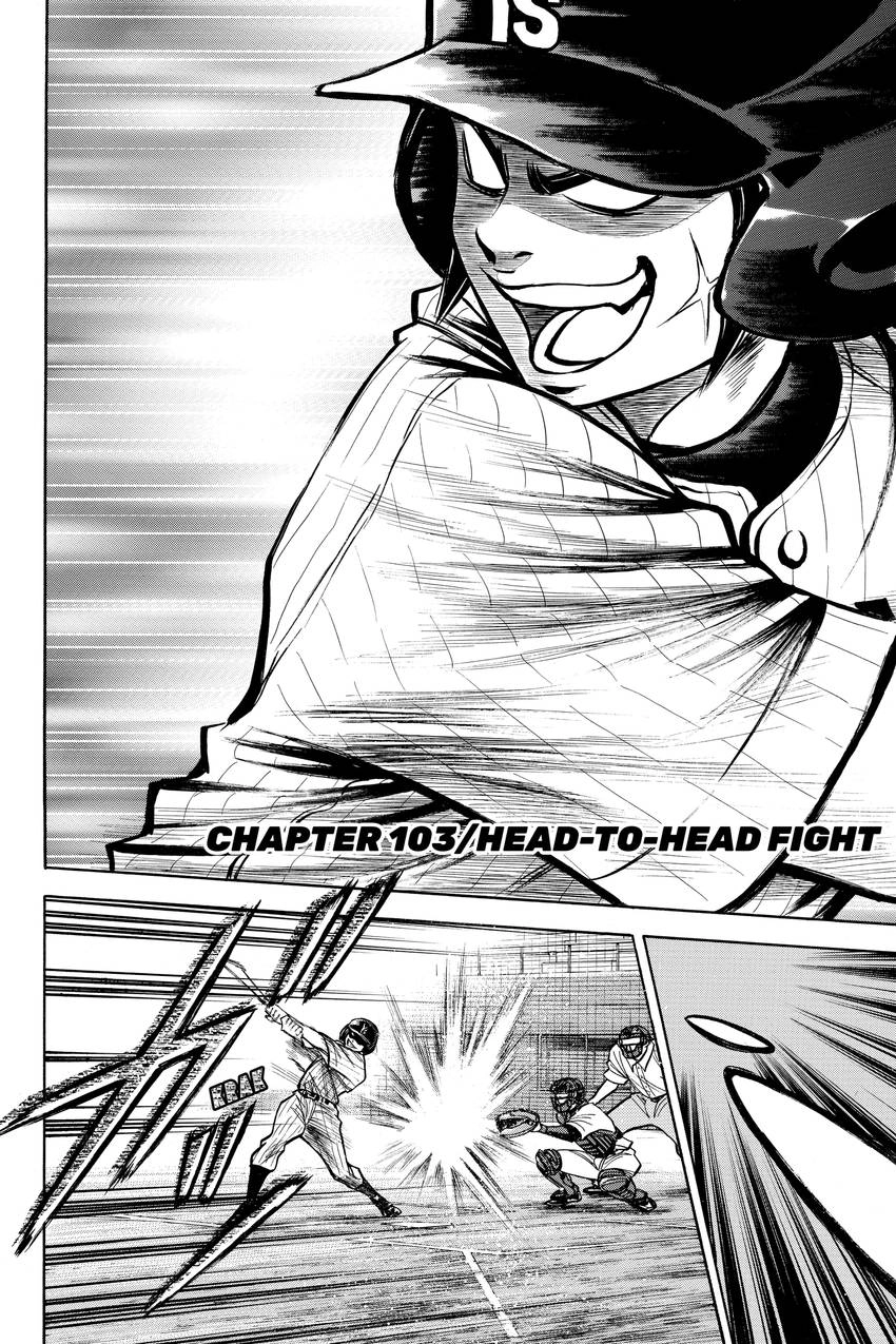 Read Daiya no C chapter 103 image 10 on Lezhin