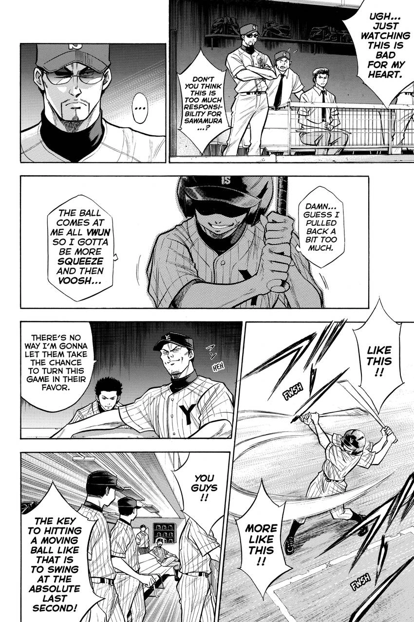 Read Daiya no C chapter 103 image 12 on Lezhin