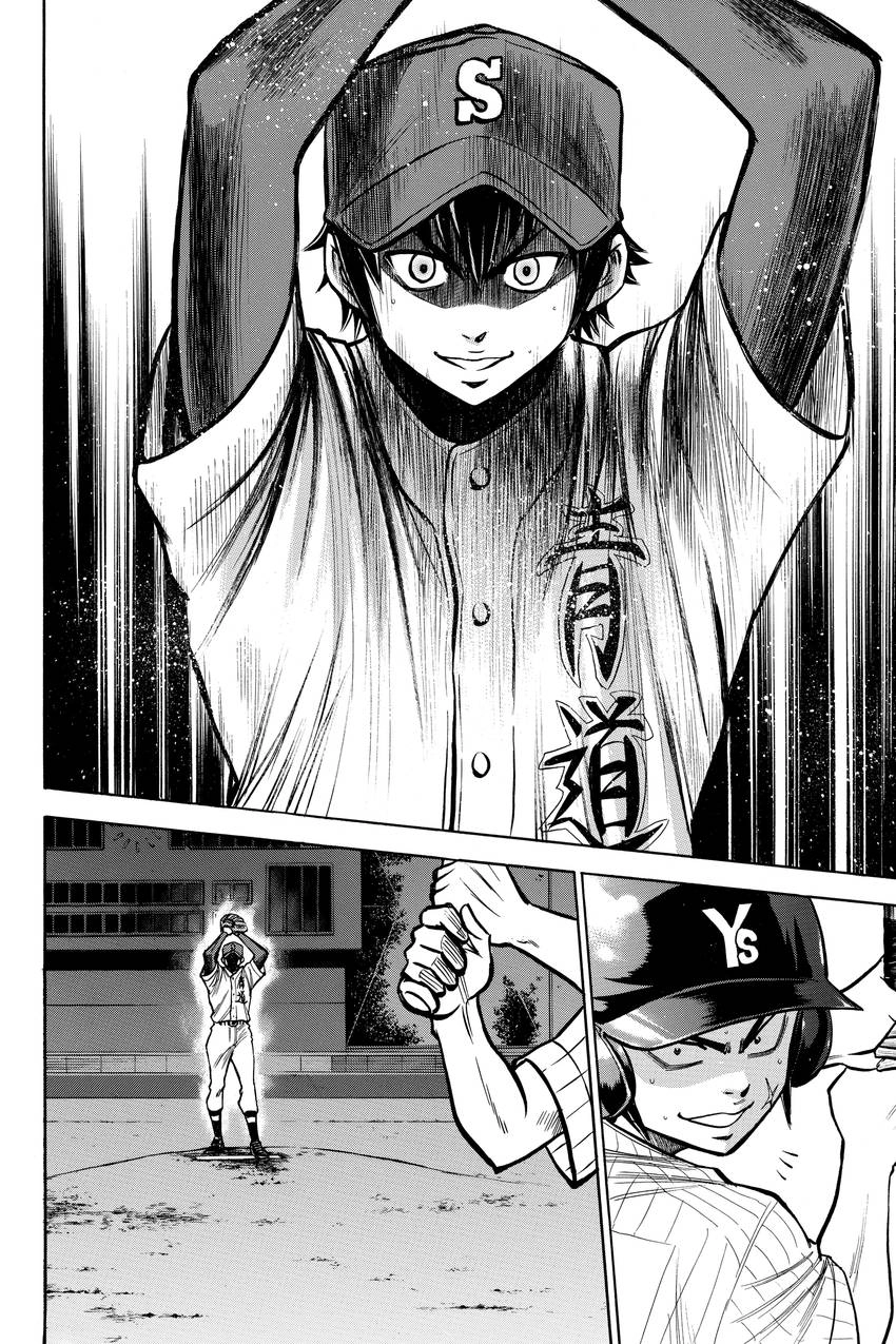 Read Daiya no C chapter 103 image 16 on Lezhin