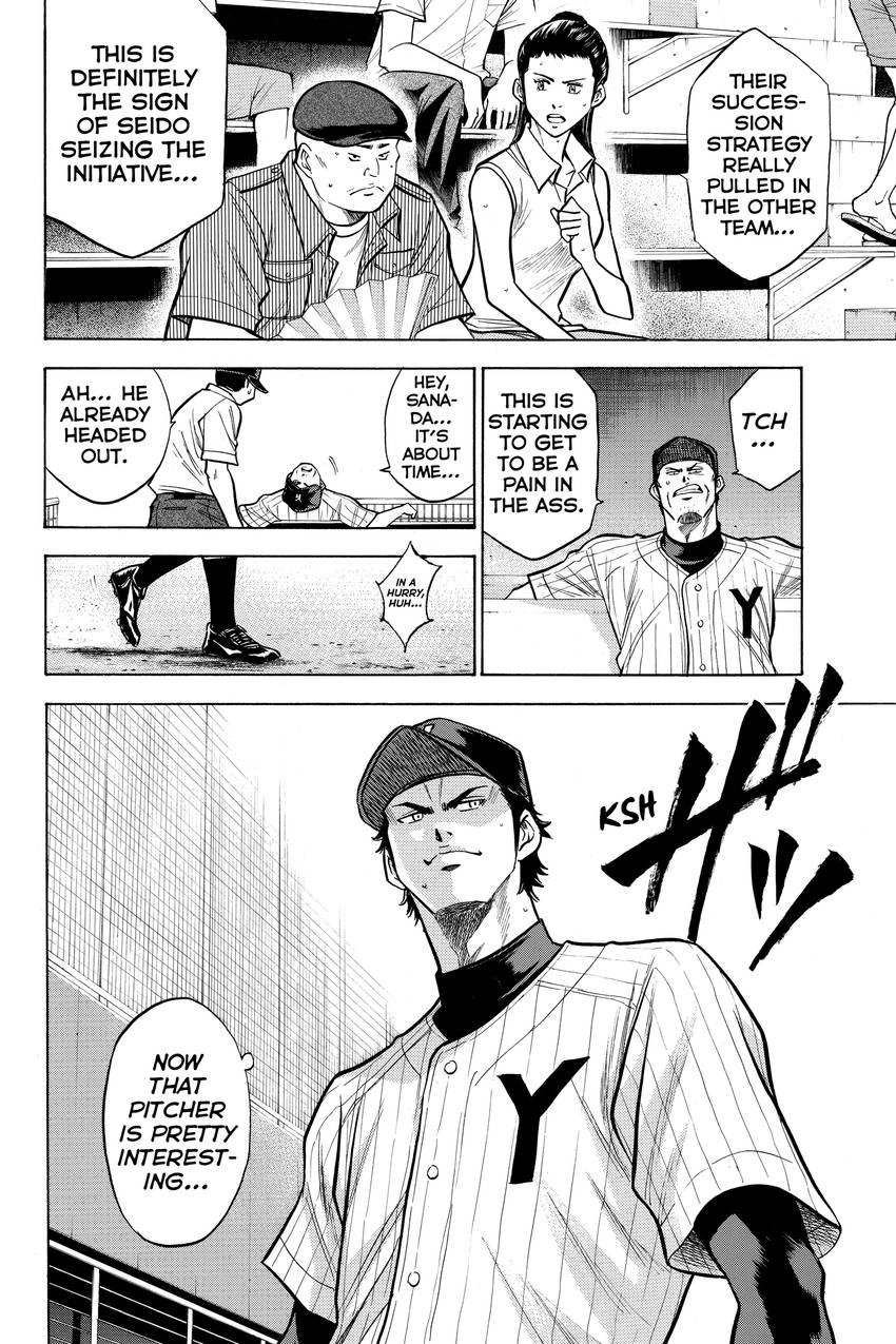 Read Daiya no C chapter 103 image 23 on Lezhin