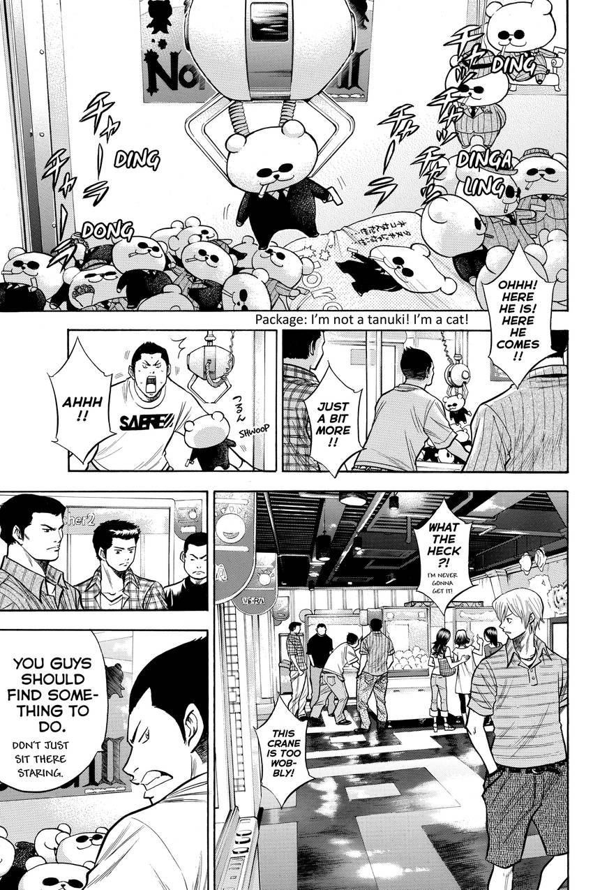 Read Daiya no C chapter 103 image 5 on Lezhin