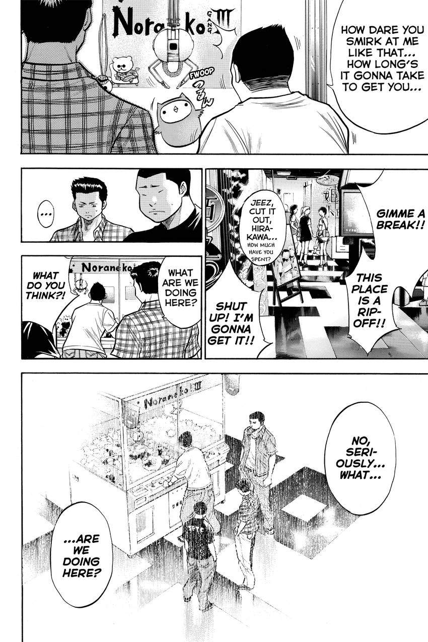 Read Daiya no C chapter 103 image 6 on Lezhin